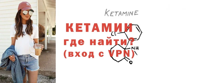 гидра ссылка  Саранск  Кетамин ketamine 